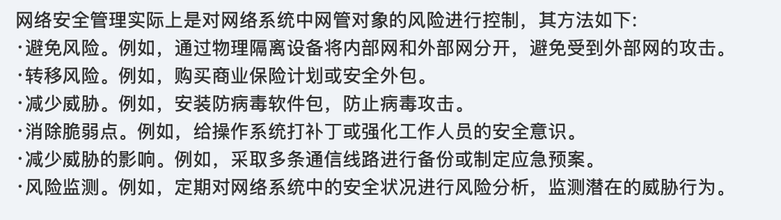 未成功加载图片