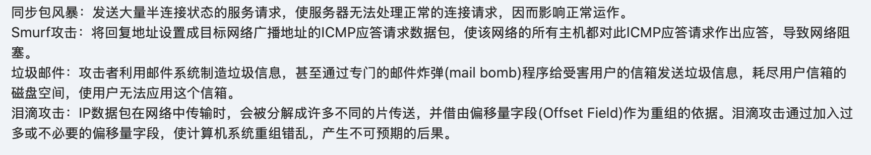 未成功加载图片