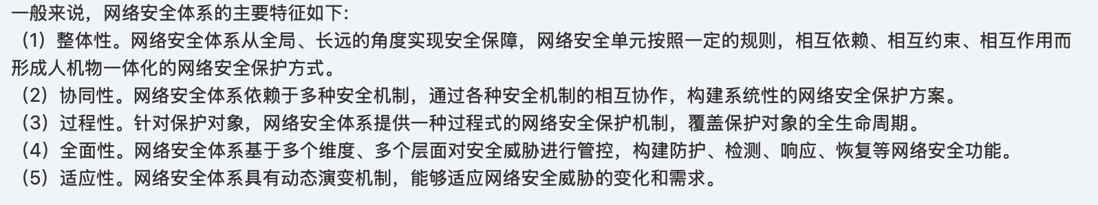 未成功加载图片
