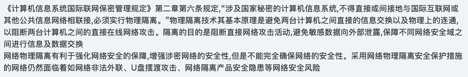 未成功加载图片