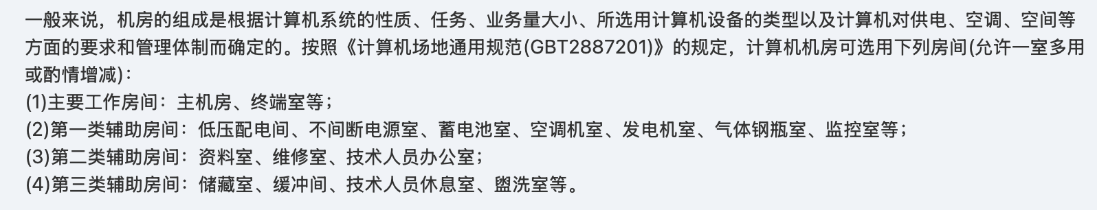 未成功加载图片