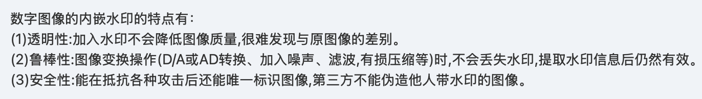 未成功加载图片