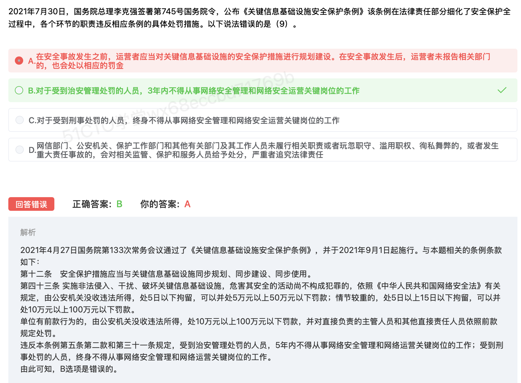 未成功加载图片